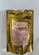 Sugandhi Utane [सुगंधी उटणे] (200 gm) - Deepawali special!