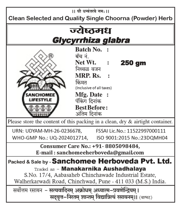 Jeshthmadha Churna - Ayurvedic Solution for dry cough, throat pain | Sanchomee (250 gm)