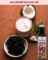 Pure Kokum Extract: Kokum Agal (1Ltr)