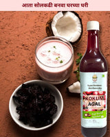 Traditional solkadhi recipe made using kokum agal and coconut