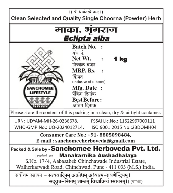 Pure Maka Churna | Bhrigraj Powder | Sanchomee Herboveda (1kg)