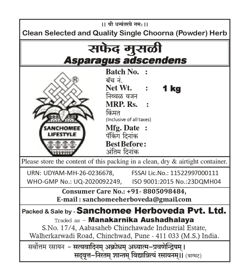 chlorophytum borivilianum root Safed Musli Churna | White Musli Root Powder
