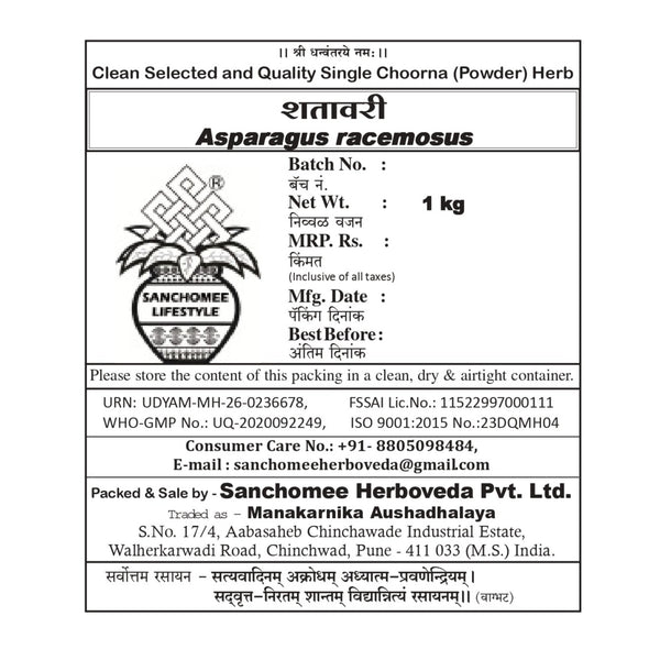 Sanchomee Shatavari Churna | Asparagus racemosus (1 Kg)
