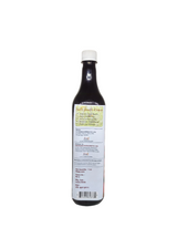 Kokum agal bottle