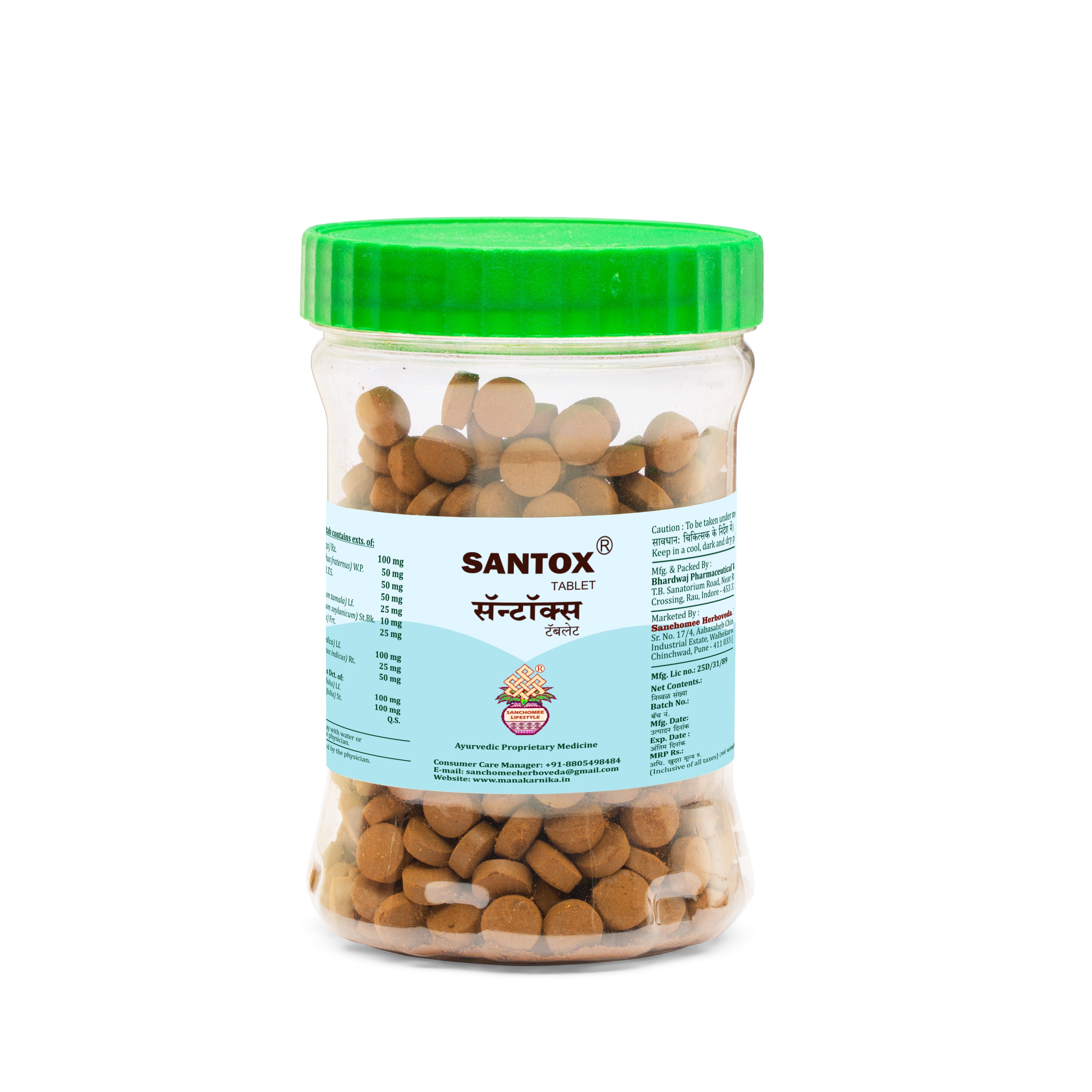Santox Tablets (500) - Ayurvedic Formula for detoxification and skin a ...